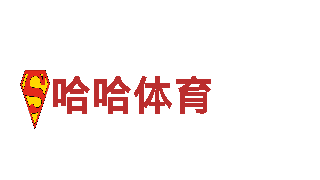 探索无限可能，尽在足彩任14中了能中多少钱游戏广告